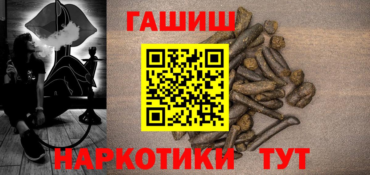 Гашиш VHQ Михайловка