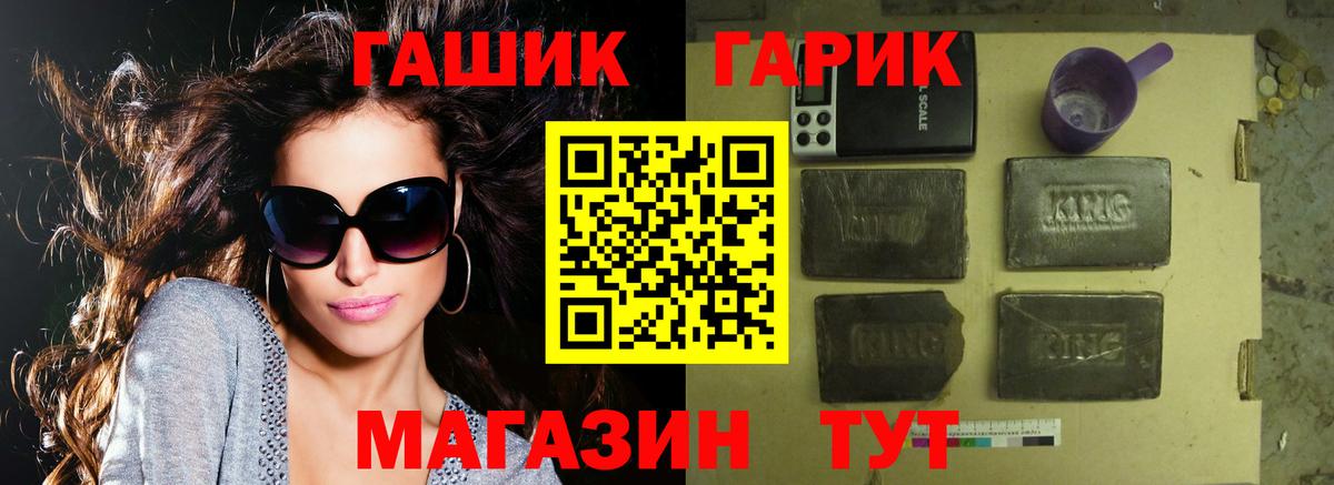 Михайловка  Гашиш ice o lator  Вход с VPN  Гашиш  Гашиш убойный 