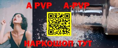 стафф Дубна