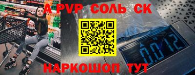 МДМА Донской