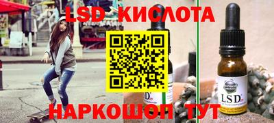 меф VHQ Донецк