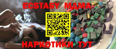 стафф Дубна