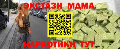 стафф Дубна