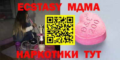 стафф Дубна