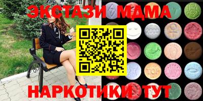 МДМА Донской