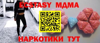меф VHQ Донецк