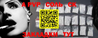 стафф Дубна