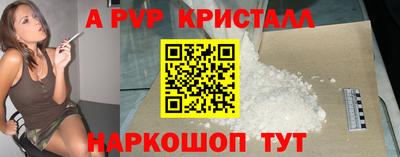 меф VHQ Донецк