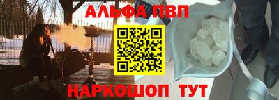 меф VHQ Донецк
