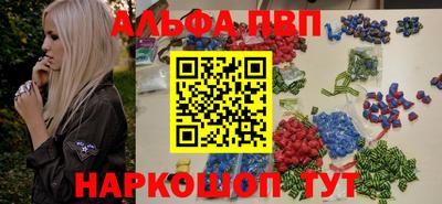 стафф Дубна