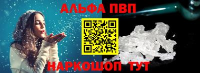 меф VHQ Донецк