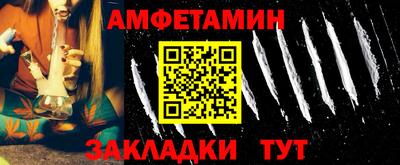 меф VHQ Донецк