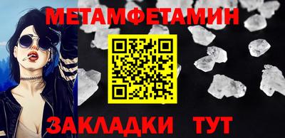 меф VHQ Донецк