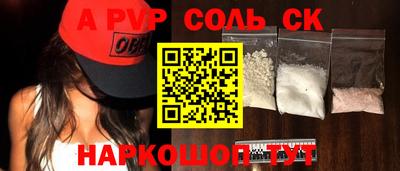 МДМА Донской