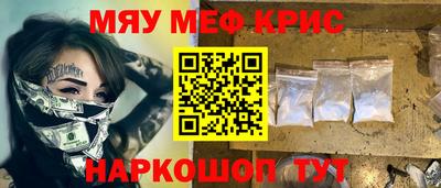 стафф Дубна