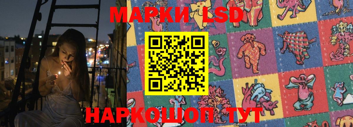 Михайловка  LSD-25 экстази ecstasy  Лсд 25 экстази ecstasy  Вход с VPN 