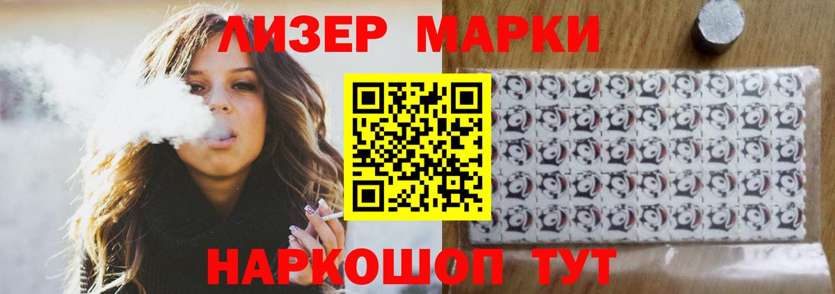 LSD-25 экстази кислота Михайловка