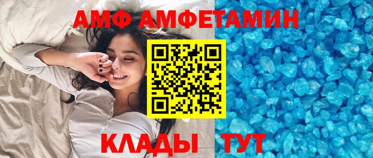 LSD-25  Экстази  MDMA  Конопля  Гашиш  Михайловка  Бошки Шишки  Мефедрон   Вход с VPN 