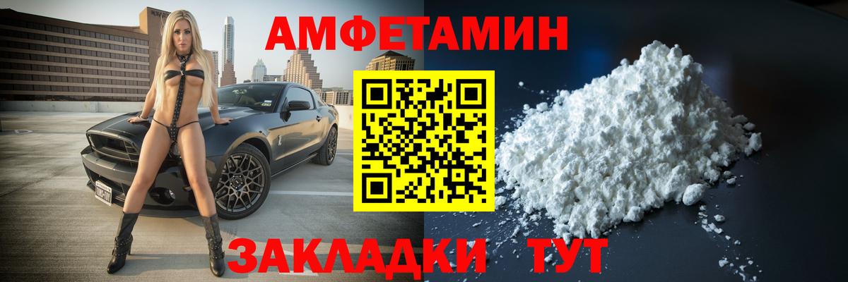 Михайловка  Метамфетамин кристалл  Метамфетамин кристалл  Вход с VPN 