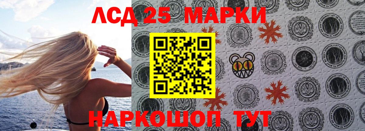 Марки NBOMe 1500мкг  Марки NBOMe 1500мкг  Вход с VPN  Михайловка 