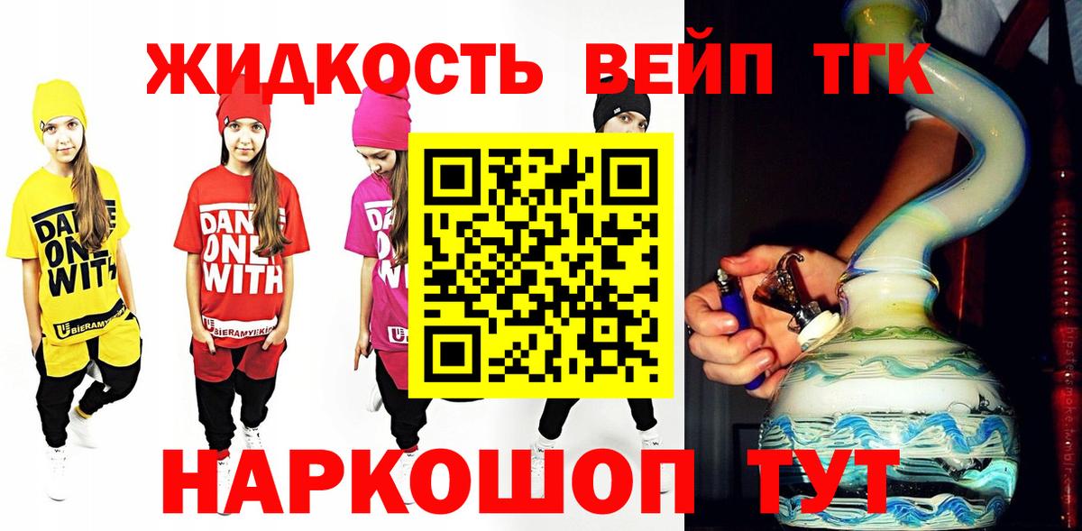 Дистиллят ТГК концентрат Михайловка
