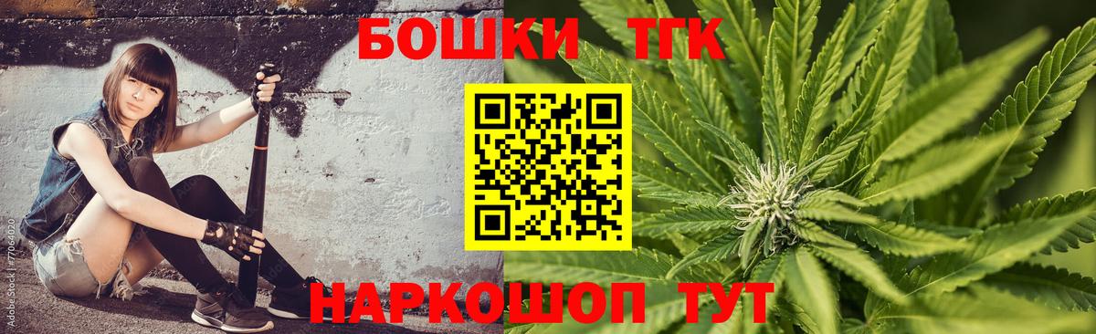 Бошки Шишки Amnesia  Канабис индика  Вход с VPN  Михайловка  МАРИХУАНА VHQ 