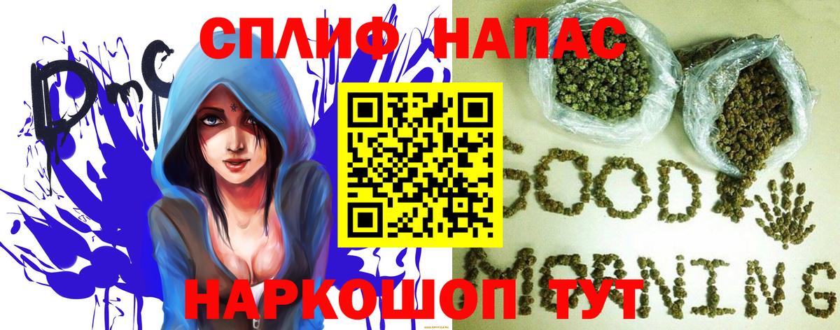 Канабис MAZAR Михайловка